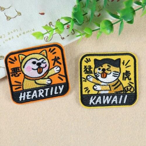 Spoof small evil dog fierce tiger animal embroidery badge self adhesive sticker decoration Children DIY Clothing accessories