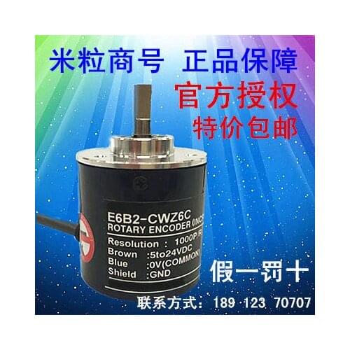Freeshipping Photoelectric encoder E6B2-CWZ6C 1024P / R 100P / R 200P / R 300P / R Genuine
