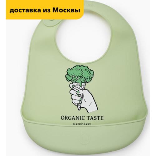 Happy Baby Silicone Bibs For Babies