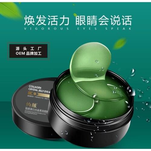 Seaweed Collagen Mask Natural Moisturizing Gel Eye patches Remove Dark Circles Anti Age Bag Eye Wrinkle Skin Care 60pcs