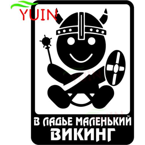 Car Sticker A Small Viking Funny Decorative Accessories Decal Creative PVC Windshield Decor Sunscreen Waterproof Stickers