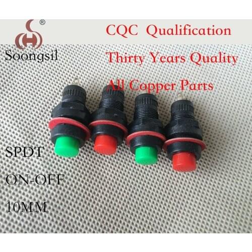 Free Shipping 5PC/Lot Soongsil a series Color Latching SPDT ON-OFF CQC UL ROHS 10MM Mini Micro Push Button Switch AC3A/250V