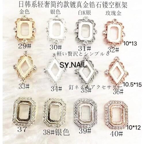 1Pcs/Lot Korea Metal Alloy Nail Art Parts Fashion Zircon Rhinestone Hollow Frame Rectangle Rhombus 3D DIY Accessories Charms