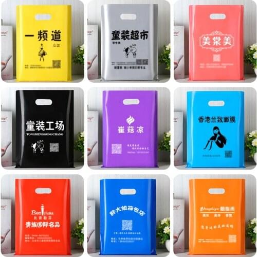 200pcs/lot 20*28cm Print One Color Logo On One Side Free Design Advertising Gift Bag Plastic Bag With Handle Custom Logo
