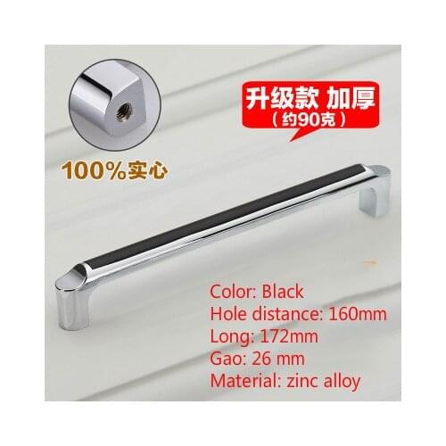 Modern simple handle, long bar, wardrobe door, drawer, door handle, cupboard door handle. (1 sets of /10 pieces)