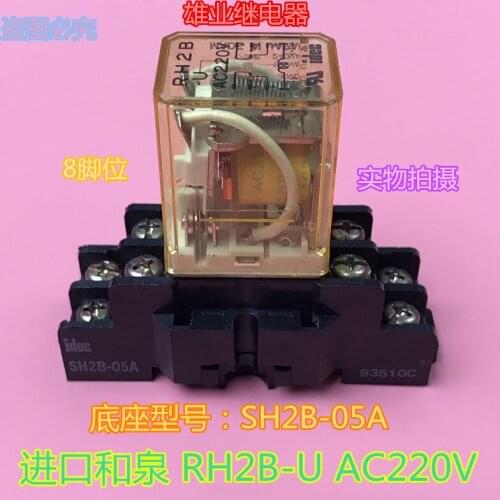 Rh2b-u AC220V 8-pin sh2b-05a