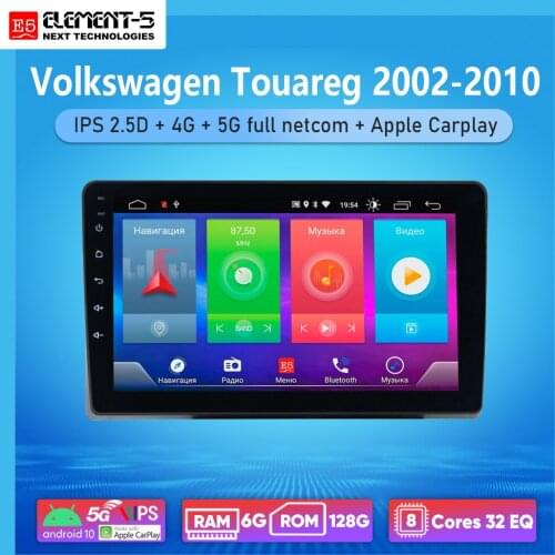 ELEMENT-5 9" 2G+32G Android 10 4G WIFI RDS DSP Car Radio For Volkswagen Touareg 2002-2010, Navigation GPS