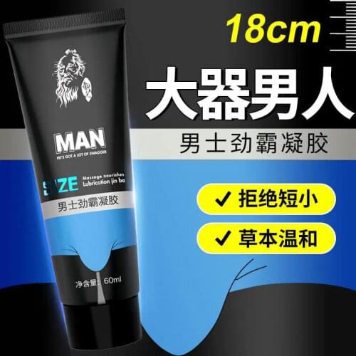 Male Penis Enlargement Oil XXL Cream Big Dick Increase Xxl Size Erection Product Aphrodisiac Pills Sex Product Extender Enhancer