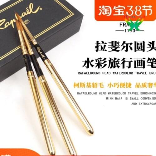 Raphael Kosky mink watercolor brush, round head brush, 1793 tuhao gold model, watercolor travel pen, art master painting pen