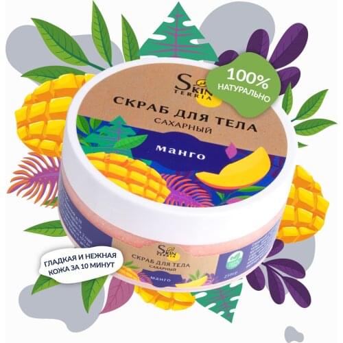 SKINTERRIA Bath And Shower Products