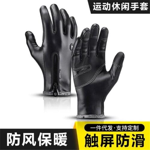 Sports Gloves Kyncilor A0032 Winter Warm PU Leather Skiing Gloves Full Finger Men Women Cycling Hiking Touchscreen Golves