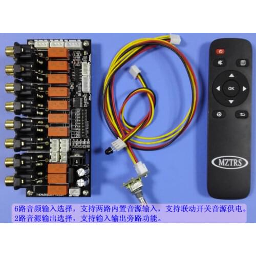 Multi-function audio source switching board remote control audio source switching encoder audio source switching