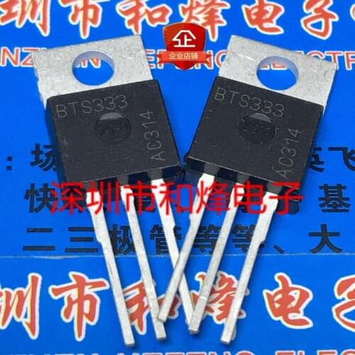 10PCS/LOT BTS333 TO-220 42V 19A 100% New orginal