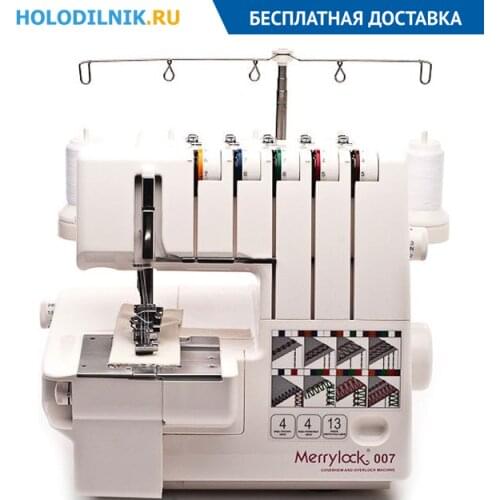 Merrylock Overcasting Machines