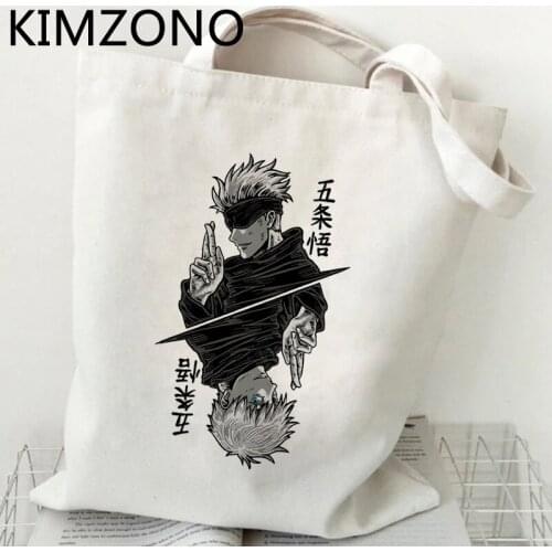 Jujutsu Kaisen shopping bag tote handbag canvas cotton recycle bag bag sac cabas boodschappentas bolsas reutilizables grab