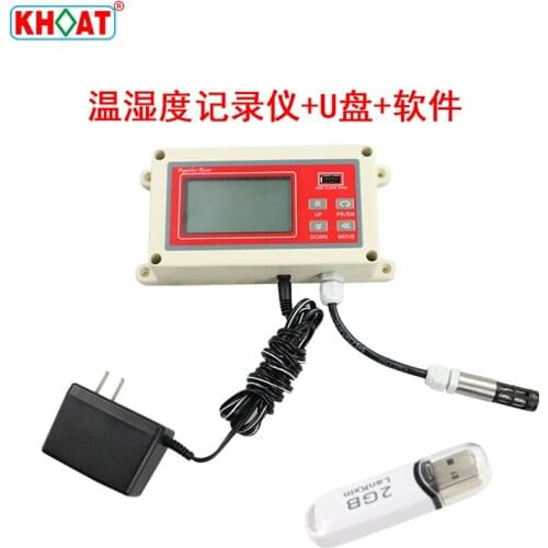 High Precision Temperature and Humidity Recorder USB Automatic Data Medicine Warehouse Cold Chain Transportation Thermodetector