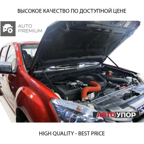 Shock Absorbers Rival China