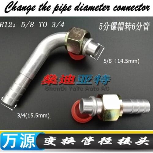 10PCS)Automotive Air Conditioning Hose changer pipe diameter fittings 5/8"to 3/4" Air Conditioning Line Aluminum Kit Connector