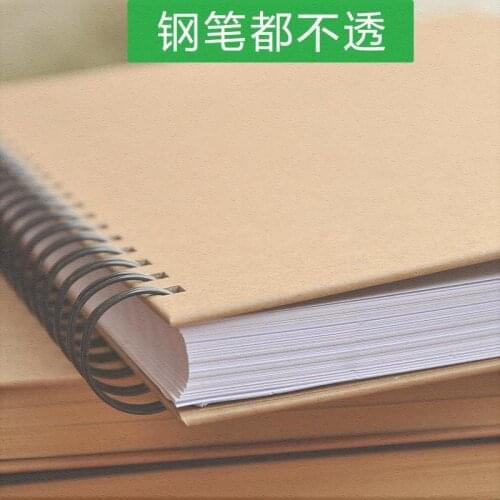 BEI JIA AN Large Notebooks