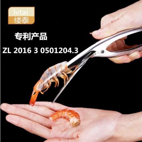 Crayfish Peeling Artifact Shrimp Peeling Tongs To Open Shrimp Shells Quickly Peel Off The Skin Shrimp Kitchen Gadgets