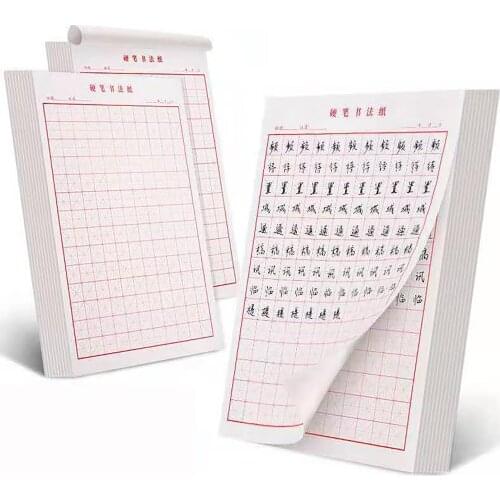 LeXue Culture Notebooks For Notes