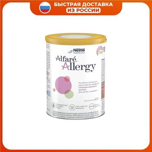 NAN Dry Baby Cereals Hypoallergenic