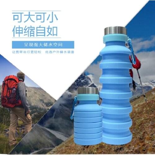 Custom 550ml creative folding water bottle running fitness portable silicone water bottle outdoor telescopic sports bottle