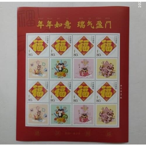 Happy year in 2020， China souvenir sheet Post Stamps Postage