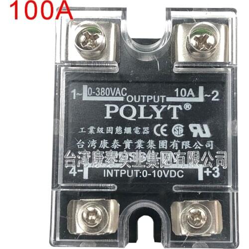 100A Solid State Relay Current Regulating 0-10V Input 0-380VAC Output
