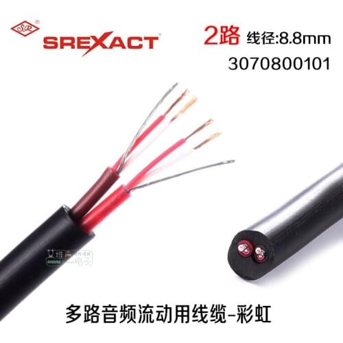 1 meter Taiwan SREXACT Rainbow 2/4/8/12/16/24 multi-core cable audio signal cable stage channel recording