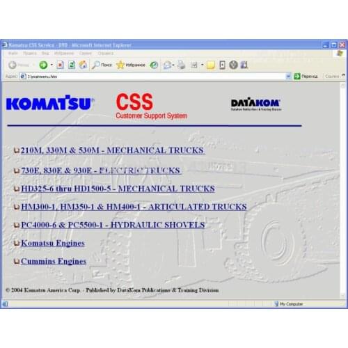 Komatsu CSS Service Haul Trucks Shop Manuals