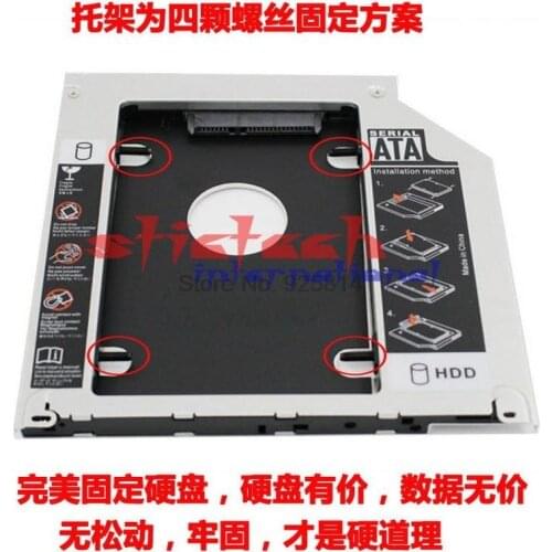 By dhl or ems 50pcs Second HDD Caddy 2nd SATA 2.5" Hard Disk Drive SSD 9.5mm Enclosure for Apple Pro Air A1278 A1286 DVD ROM Bay