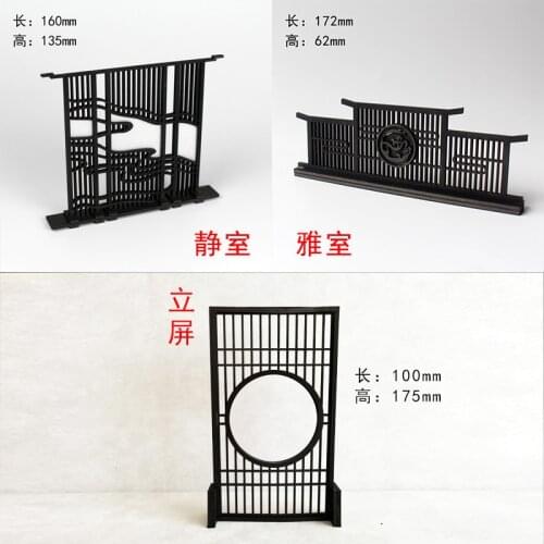 Yuri Grandmaster of Demonic Cultivation Lan Wangji Wuxian Furniture Screen Scene Model For 1/12 BJD Material Package DIY Gift