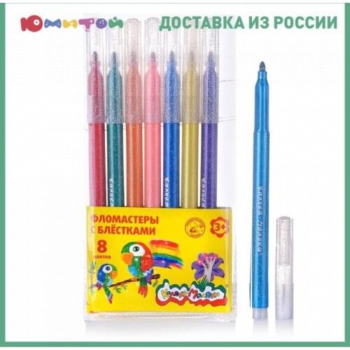 Каляка-Маляка Paint Markers