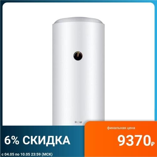 Haier Instantaneous Electric Water Heaters