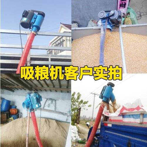 Small hose vehicle-mounted grain suction machine, wheat, corn, rice, etc. special screw feeding, grain collection, loading, conv