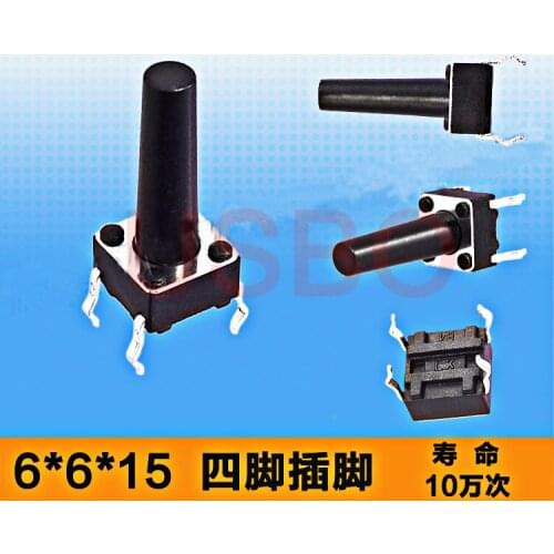 Wholesale 6*6*15MM vertical touch switch 4 pin micro button switch Brass legs Tact Switch