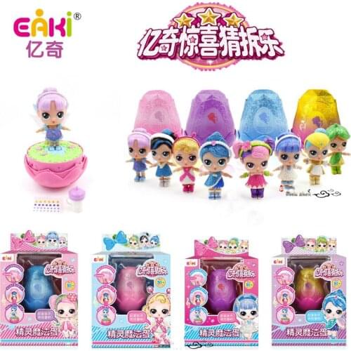EAKI Original Surprise Doll The Devil Fairy Magic Egg Girl Doll DIY Demolition Blind Box Toy Multi Models Girl toys for children