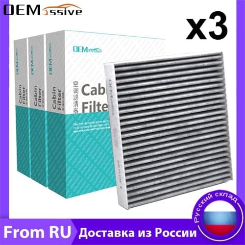 3x Car Pollen Cabin Air Filter For Nissan Maxima Primera Teana X-Trail Infiniti Q45 FX45 G35 B727A-79925 27277-4M400 27277-4M425