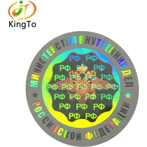 UV 3D secure genuine hologram sticker Security 3D holographic sticker with Film aluminum washing process and micro texts