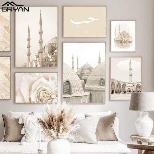 Moroccan Architecture Islam Muslim Poster Mosque Quranic Arabic Script Canvas Painting Prints Flower Wall Art Picture Decor