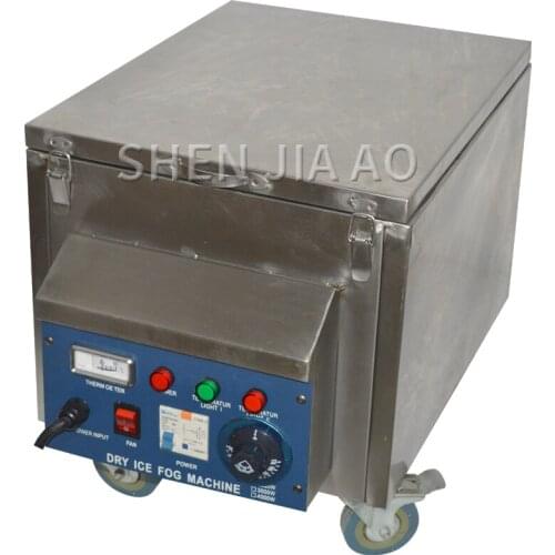 Stage dry ice fog machine MK-F12 stainless steel dry ice smoke machine for wedding/celebration performance equipment 110/220V