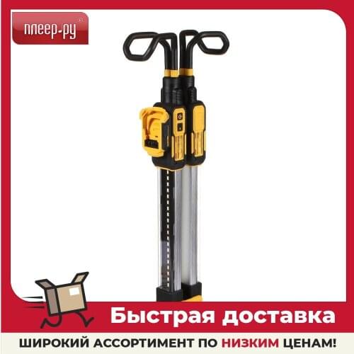Переносные лампы DEWALT China At AliExpress