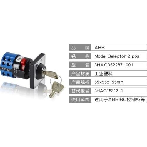 New Original ABB Hand Automatic Transfer Switch 3HAC3116-1 3HAC052287-001 002