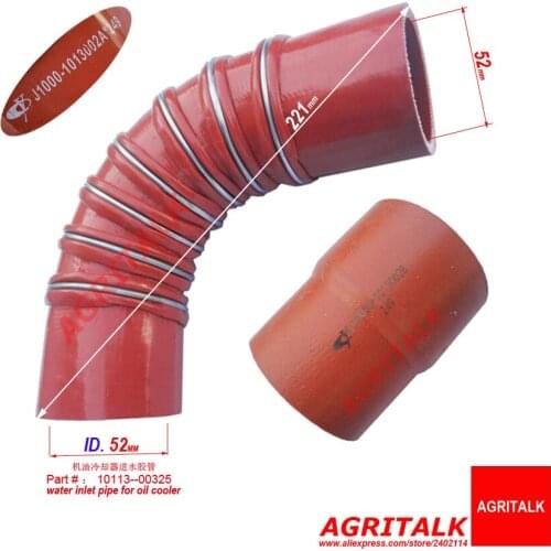 Water inlet hose / hose for Yutong bus , send us firstly your bus nameplate, part number: 1013-00325 / 1013-00306