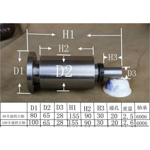 80/100/lathe Spindle, High-Speed Spindle, Lathe Head Assembly, with Flange, Spindle and Flange Integrated