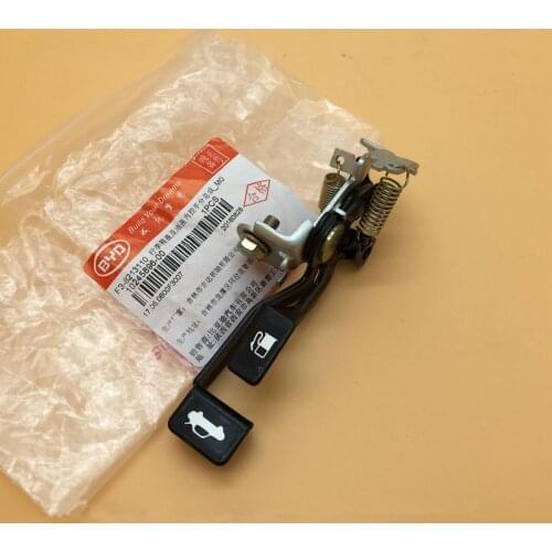 Fuel tank cap open switch for F3 F3R Luggage cover buckle F3-8213110