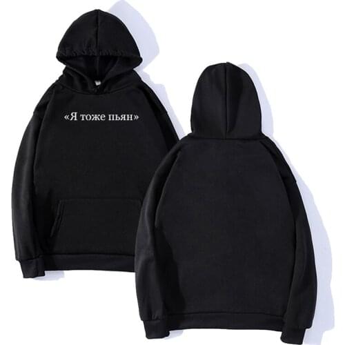 Autumn Women Men O-neck Pullover Russian Letter Printed Black Long Sleeve Sweatshirts Casual Female Top Hoodies Poleron Mujer
