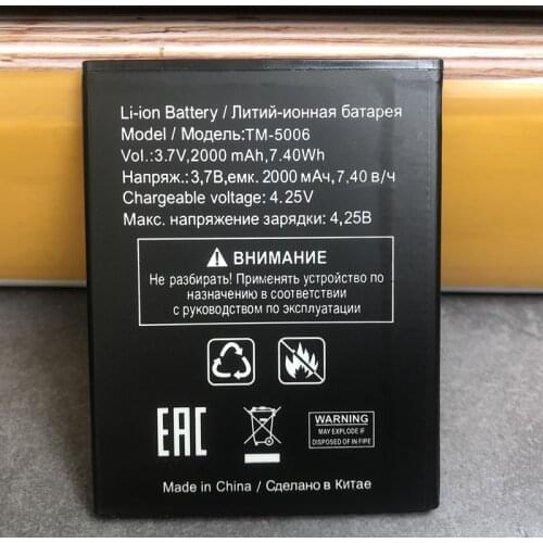 TM-5006 3.7V 2000mAh Replacement Li-ion Battery For TEXET TM-5006 X-line TM5006 TM 5006 Batteries
