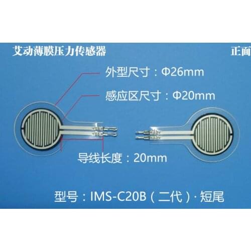 Film Pressure Sensor Resistive Force Sensitive Plantar Flexible Robot FSR Insole 10KG 20KG 50KG 100KG 150KG